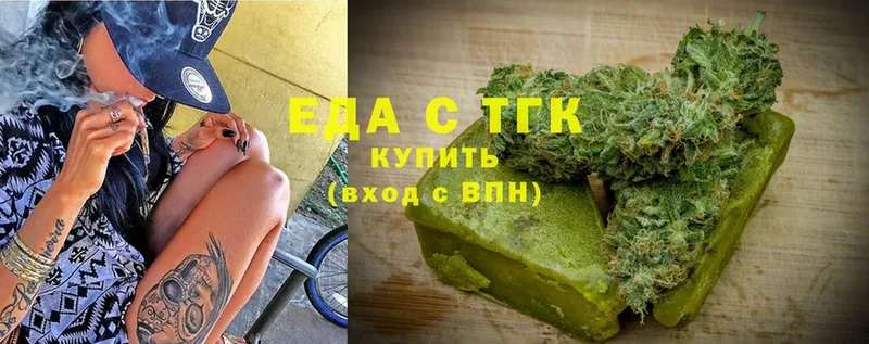 Canna-Cookies марихуана  mega онион  Буй 