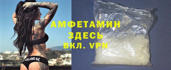 MDMA Premium VHQ Алексин