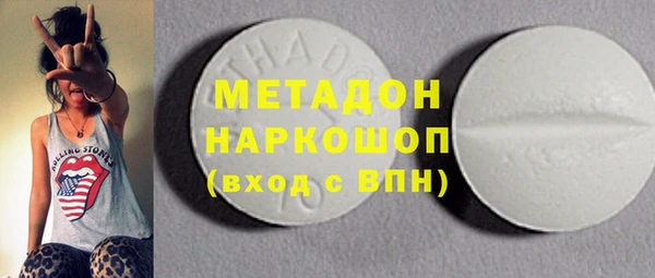 MESCALINE Алексеевка