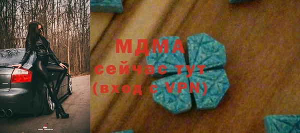 MDMA Premium VHQ Алексин