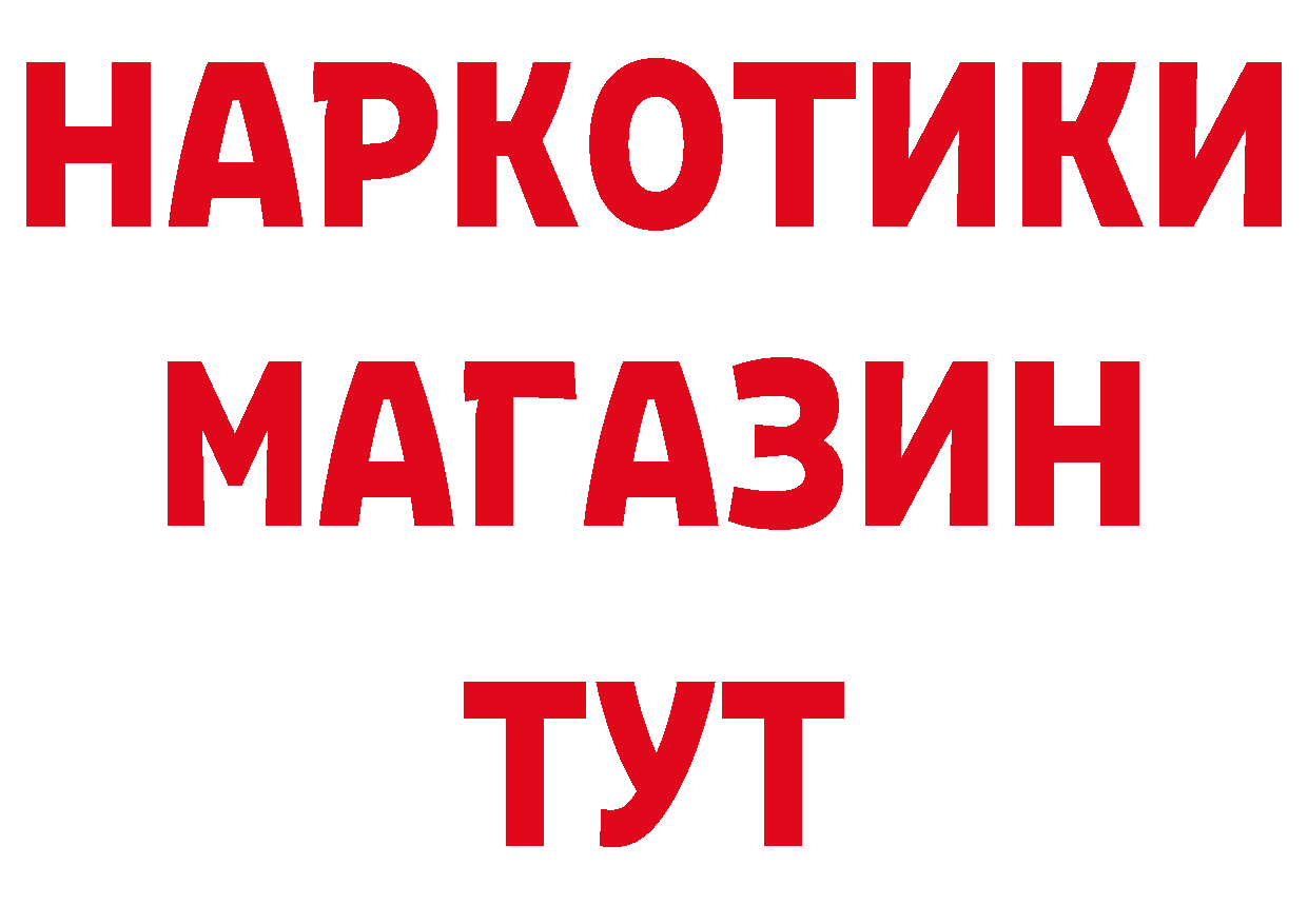 Альфа ПВП СК КРИС зеркало это мега Буй