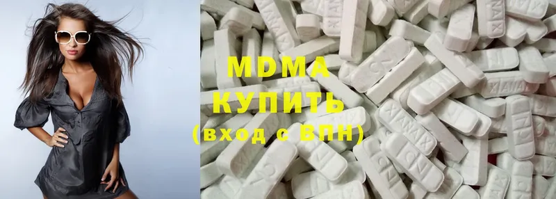 MDMA Molly  наркота  omg как войти  Буй 