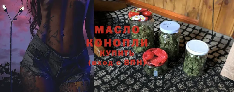 купить закладку  Буй  Дистиллят ТГК гашишное масло 